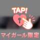 ぷるんぷるんっ☺️💖