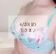 お礼💌Ｔさま💖(6/20)