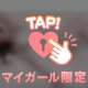 こんにちは💖