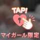 おはようございます💖