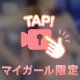 おはようございます💖