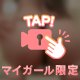 ◯◯◯フェチは変態さん？？🤭💖
