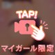 お○○ドーーーン