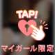 Tくん💌昨日のThanks💌