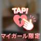 何フェチ？(・・?