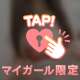 こんにゃく♡💌Thanks💌