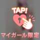 ♡頭の中まで刺激♡