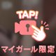 おっぱいが育ちました🌷