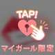10時ご予約のMくん🩷