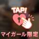 前立腺よかったですか？？