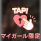 トークも待ってます（＾ν＾）