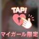 朝からご予約いっぱい嬉しいな♡