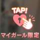 今日からお盆休み(^ ^)