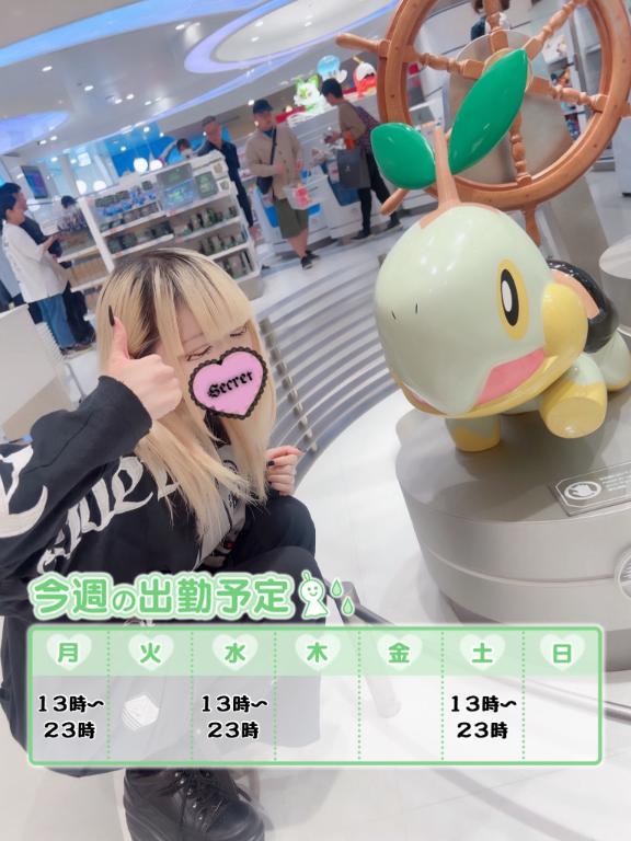写メ日記サムネイル