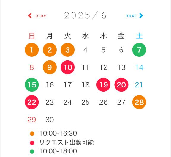 写メ日記サムネイル