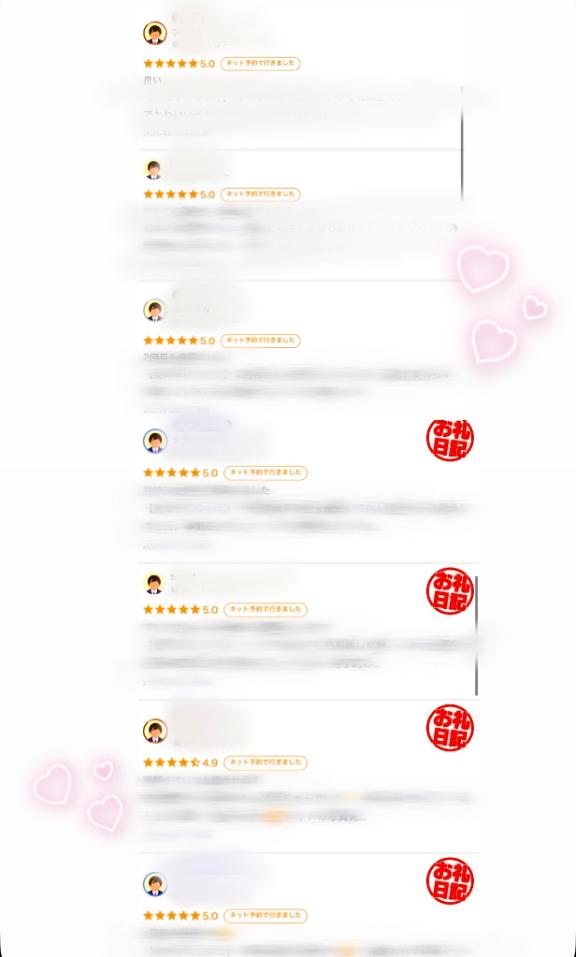 写メ日記サムネイル
