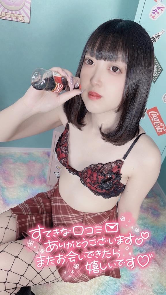 写メ日記サムネイル
