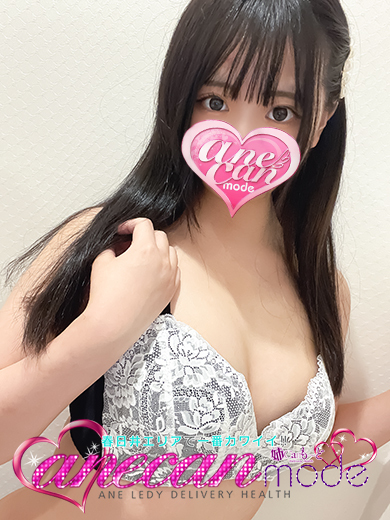 アネキャンモード 上門服務 AYUMU