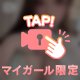🎥💕大きいの…見て❓
