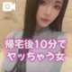 今から作ります✨