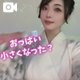 【音声アリ】🎥音出してね💕