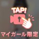 🎋願いごとは、いつも同じです。