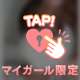 📢終わりにします