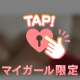 ぷりぷり🍑