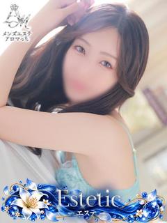 回春エステ　アロマっち ヘルス HAZUKI