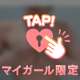 圧倒的に