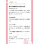 💌受診しました📨