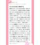 💌受診しました📨