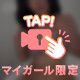 初の○出し🩵