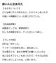 長文です（ちょっと恥ずかしい🙈💓）