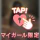 Mくん🩷ありがとう💌✨