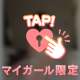 極上✨ツルスベBodyがイイ🥹🫧