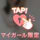 ご予約ありがとう🤍✨