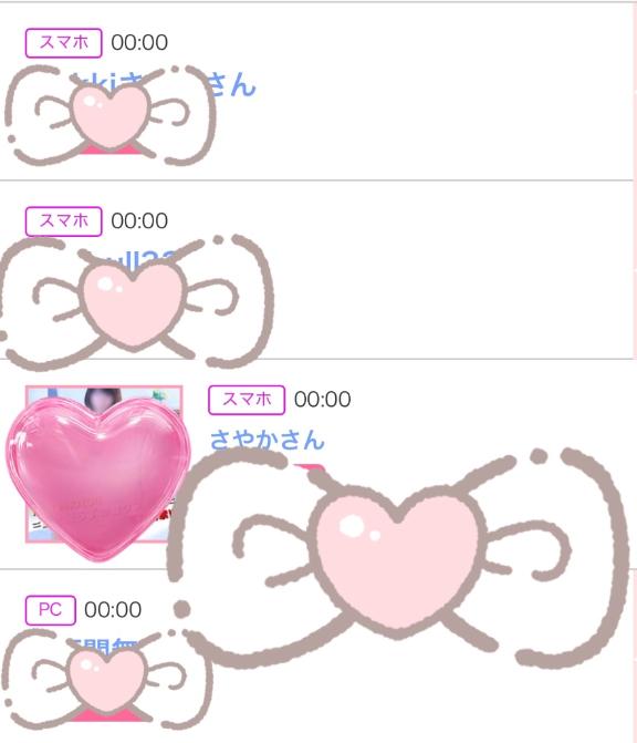 写メ日記サムネイル