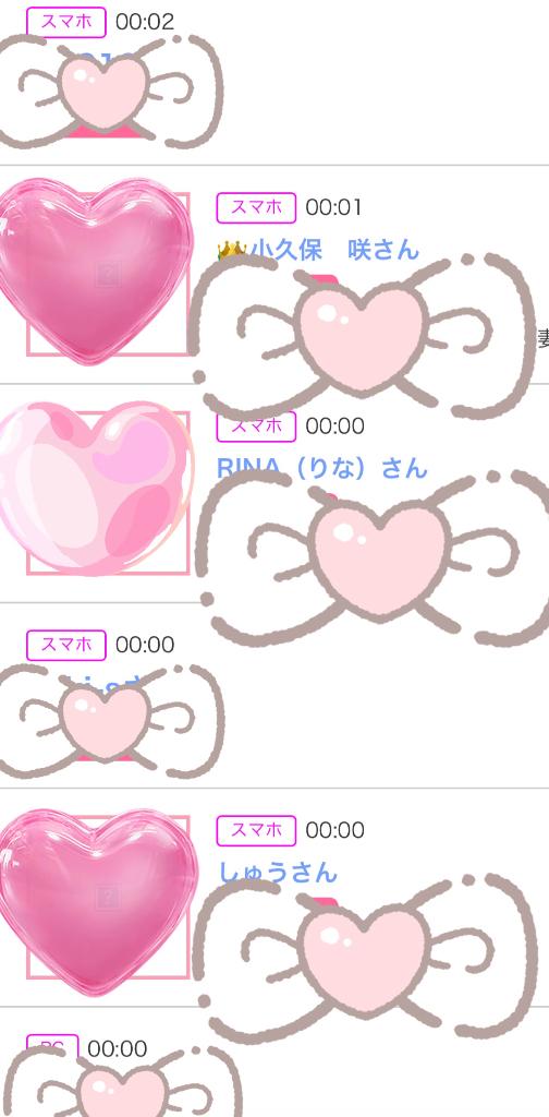 写メ日記サムネイル
