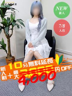 AVANCE岐阜 デリヘル RARA