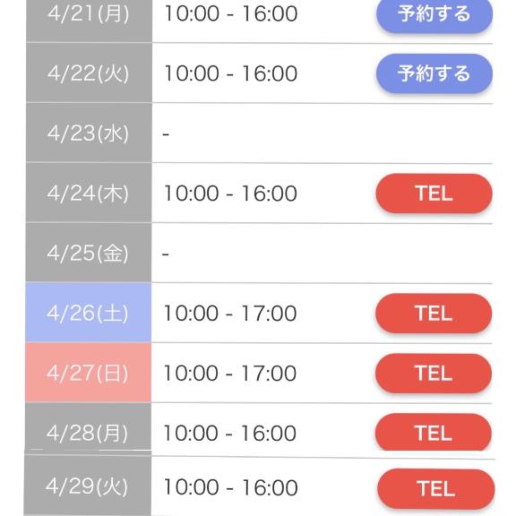 写メ日記サムネイル