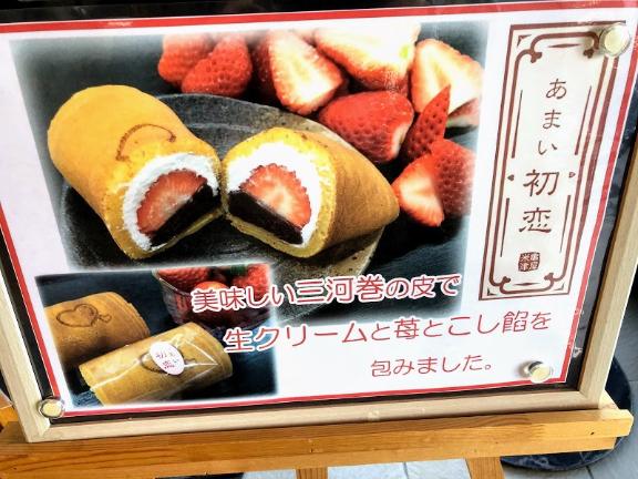 写メ日記サムネイル