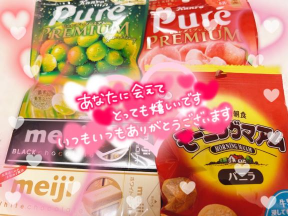写メ日記サムネイル