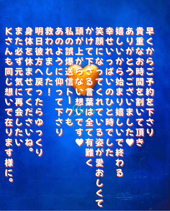 写メ日記サムネイル