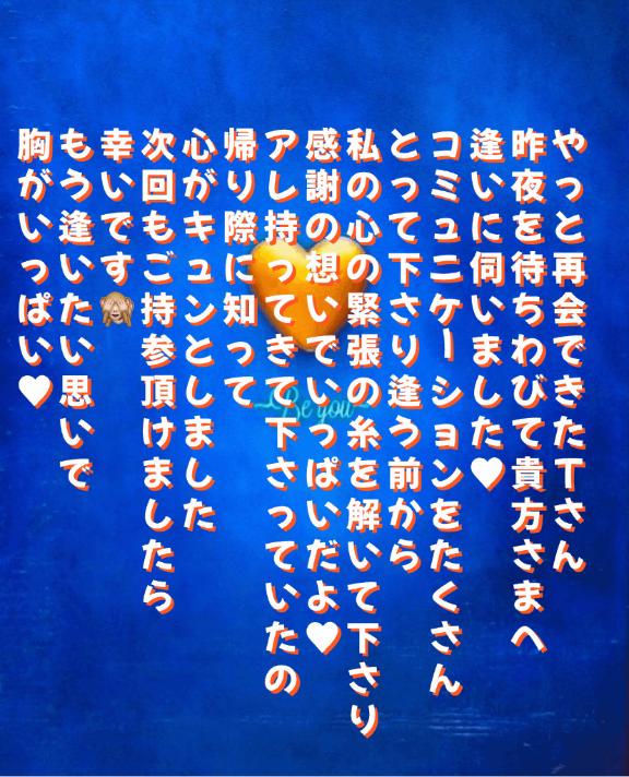 写メ日記サムネイル