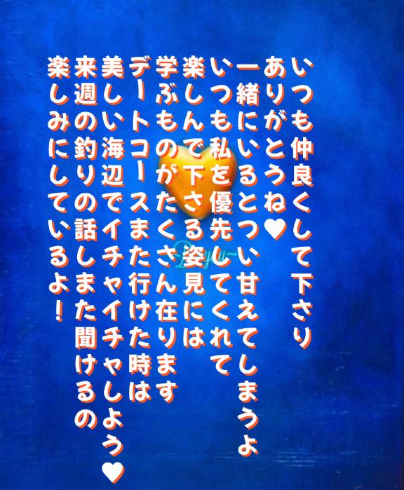 写メ日記サムネイル