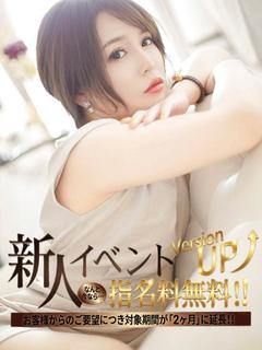 アバンチュール ヘルス INORI