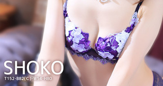 SHOUKO SURENDA- PAIPAN MATTO対応