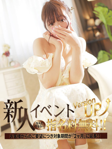 アバンチュール ヘルス MIRIN