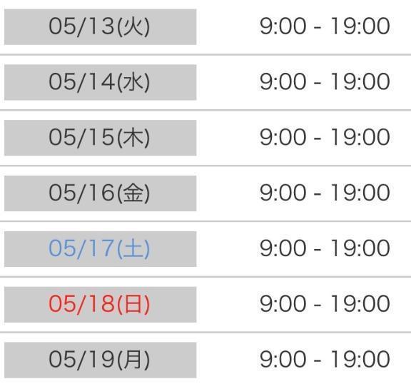 写メ日記サムネイル